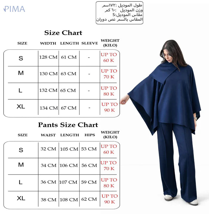 Cape Pants