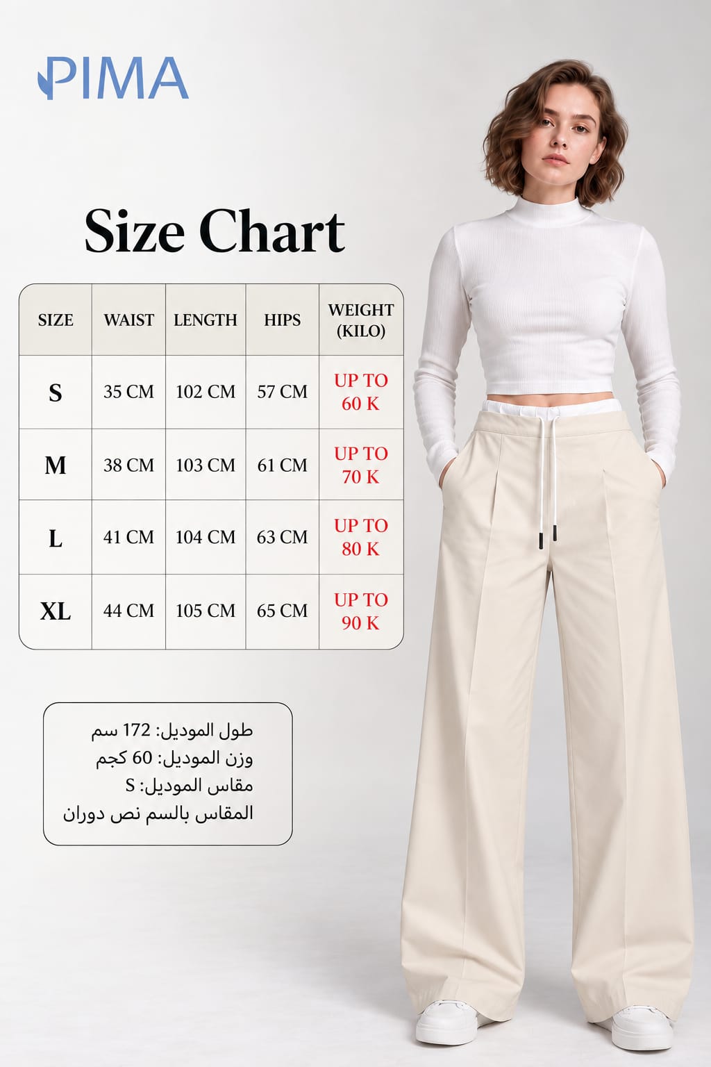 Boxer Trousers