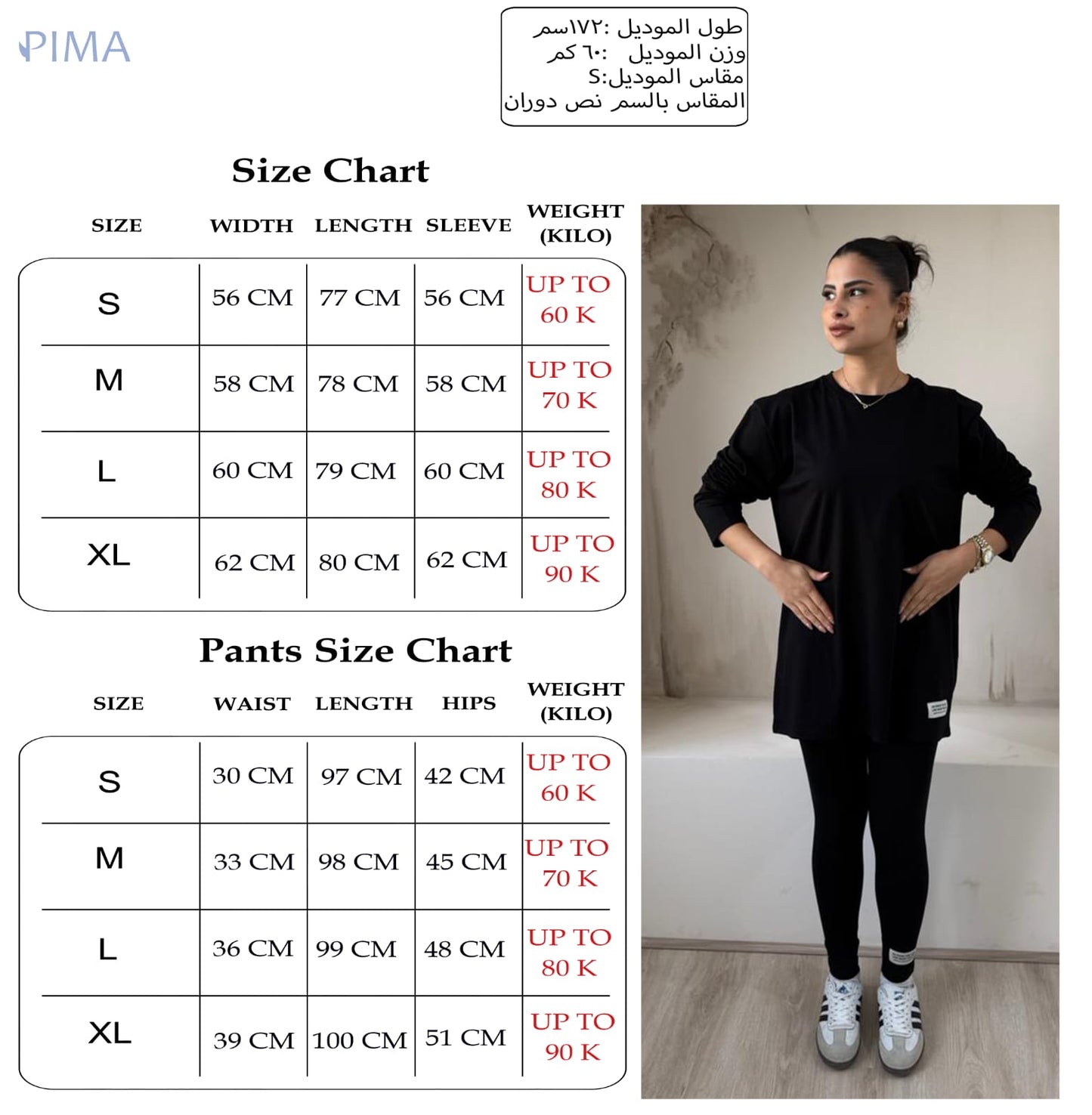 Long Sleeves Cotton Grey Legging Set