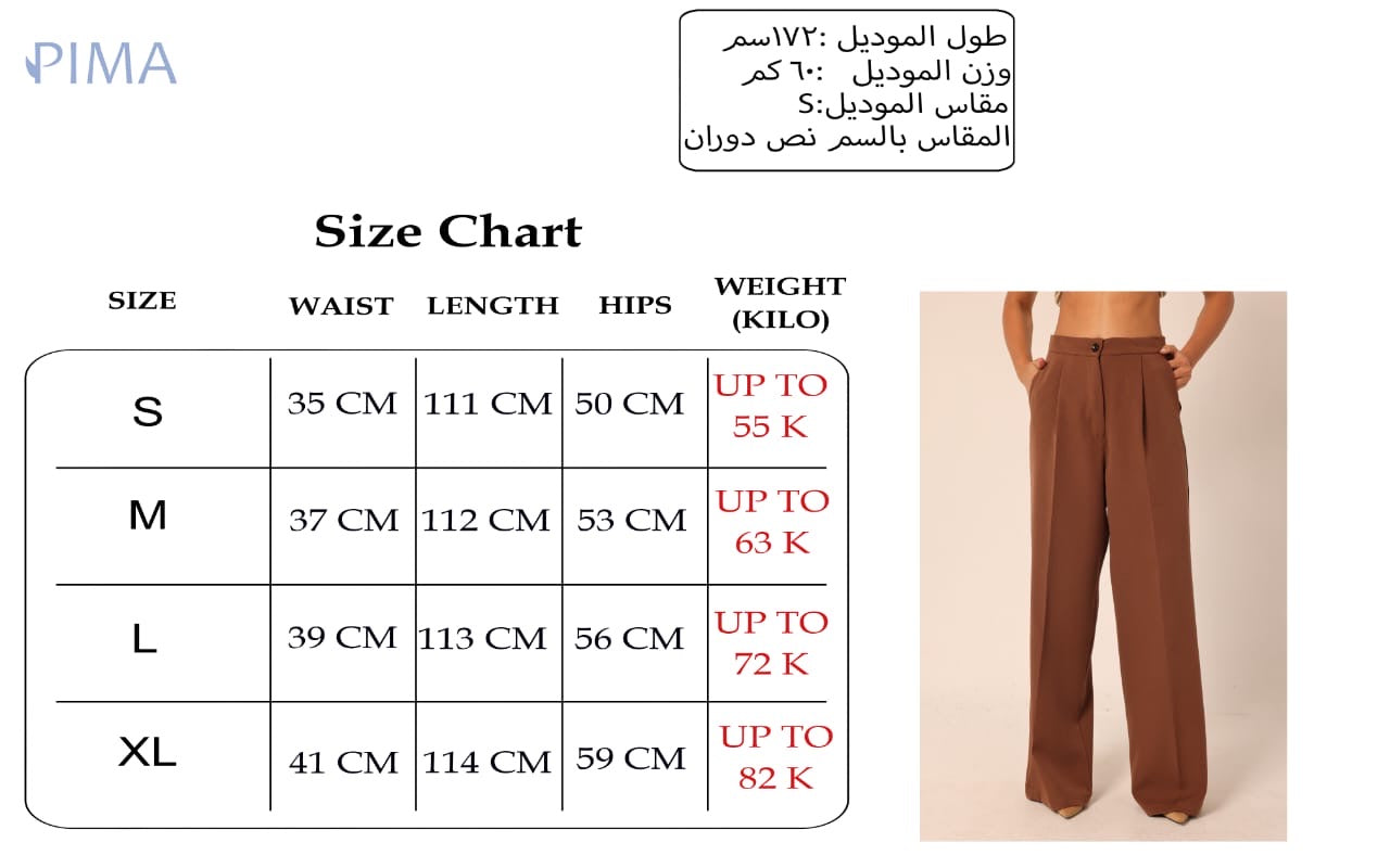 Classic Pants